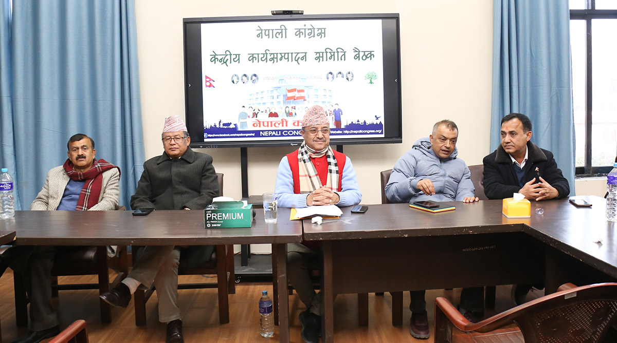 नेपाली कांग्रेसको १५औं महाधिवेशन आगामी वैशाख २८ देखि ३१ गतेसम्म काठमाडौँमा हुने
